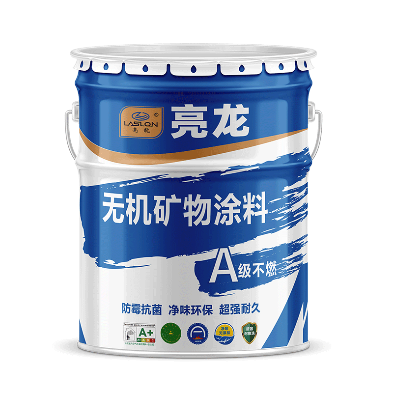 亮龙无机涂料